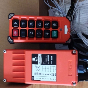 禹鼎遥控器F21-E2B-8