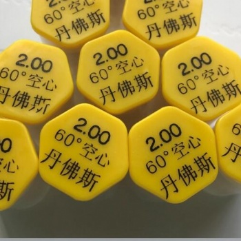 丹佛斯喷油嘴柴油气化灶喷咀