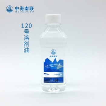 贸易商提供广东、广西、海南、云南优质120号橡胶溶剂油，120号白电油厂家批发，用于橡胶和制鞋工业