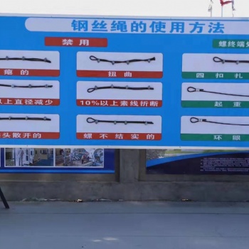 丰途建筑质量样板施工安全教育馆