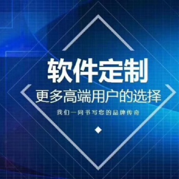 拼多多采集上货软件代理加盟，运营技术教学