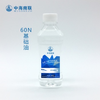 原材料供应商广东、湖南、江西现货60N基础油/广西、贵州、云南、重庆、四川150N基础油批发价格