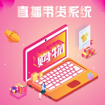 布谷直播源码，一对一直播，搭建专属于你的直播平台！