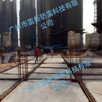 防雷安装，防静电接地