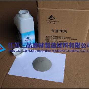阀门喷焊镍基Ni45合金粉末