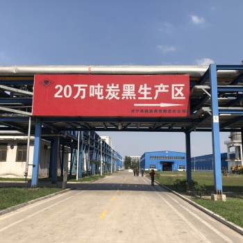 炭黑优质供应商，白炭黑供应商