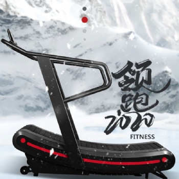 大事件：永旺公司 跑步机