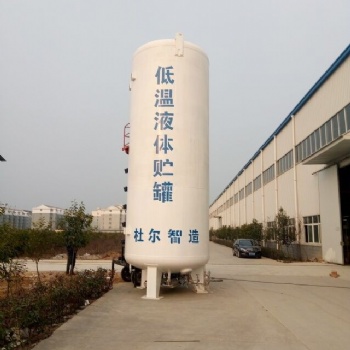 20立方液氮低温真空储罐现货，0.8MPa 杜尔工业气体低温设备