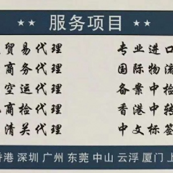 意大利NOVABELL诺华贝尔瓷砖免3C证进口报关