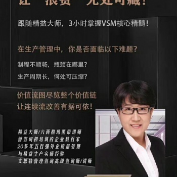 价值流图，让“浪费”无处可藏！