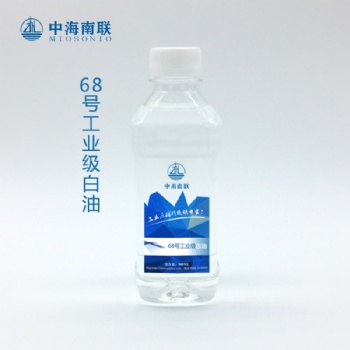 广西、广东、贵州、云南46号工业白油/四川、重庆、陕西、甘肃68号工业白油批发，无色无味白油价格