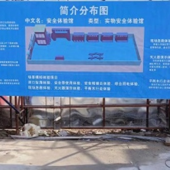 丰途建筑质量样板建筑施工样板建筑质量样板