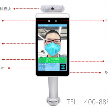 立式人脸识别测温一体机可以用在企事业单位