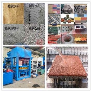 海绵城市建设路面透水砖机设备 小型防滑透水彩砖机