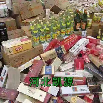 固体废弃物，渣物，回收销毁