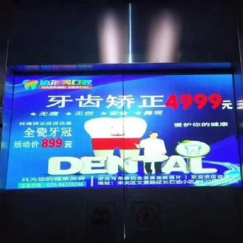 厂家供应电梯投影广告机