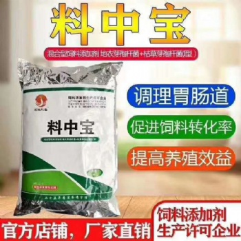 滑液囊支原体的治疗方案
