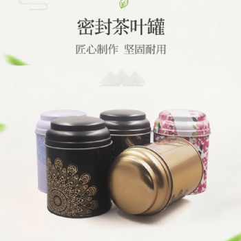 凸盖圆罐茶叶罐咖啡豆罐糖果罐