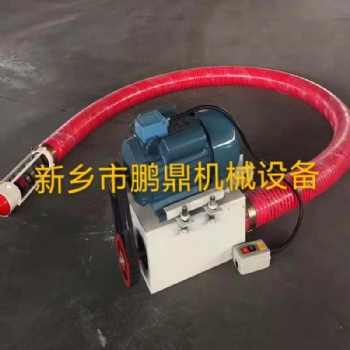车载式软管吸粮机 抽粮机 电动上料机 提升机 颗粒粉末螺旋输送机绞龙