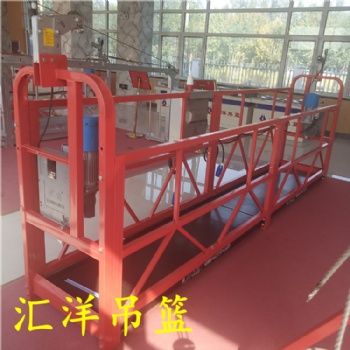 辽阳高空电动吊篮_建筑电动吊篮选择汇洋品牌