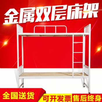 高低床铁床双层床员工上下铺学生床宿舍寝室铁艺床钢架床工地床