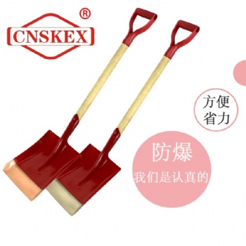 防爆带柄方锨四凯品牌防爆工具厂家