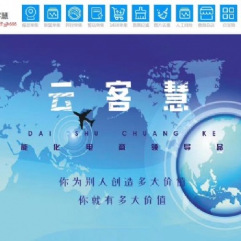 拼多多店群向全国诚邀加盟商代理，拼多多店群代运营