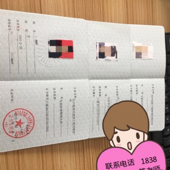 安全员考试报名等级和报名需要的资料