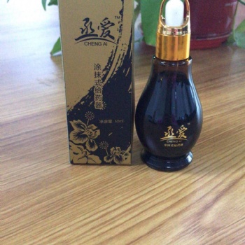 承爱递康丞爱墨灸液OME