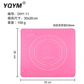 揉面垫烘焙工具食品级硅胶垫面板塑料案板不粘和面垫家用擀面垫子