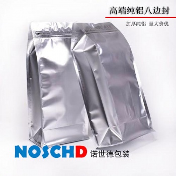 铝箔八边风琴袋，拉链袋
