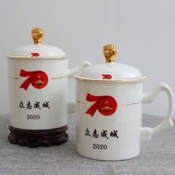 定做企业宣传礼品陶瓷茶杯，订制企业办公会议礼品描金茶杯