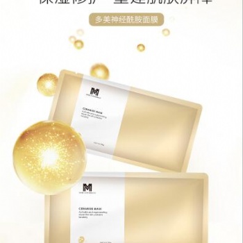 神经酰胺面膜代加工 【多美生物】面膜oem加工价格