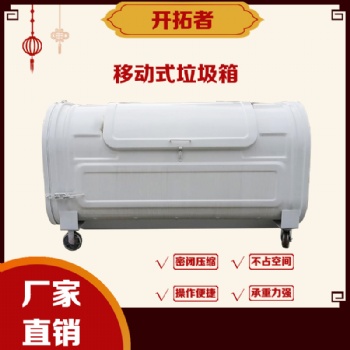 河北沧州-勾臂垃圾箱-服务区用-移动勾臂箱