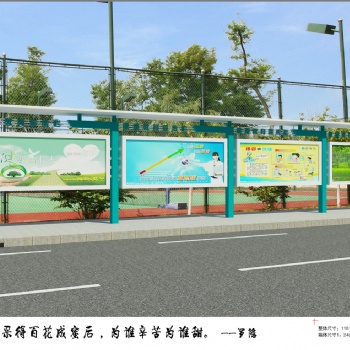 江苏捷信宣传栏广告牌精神堡垒