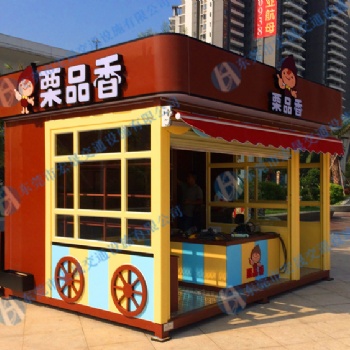 广州市售货亭，售货亭定制报价