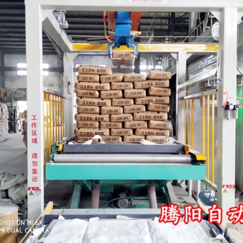 码垛机升降机、垛盘输送机的组成