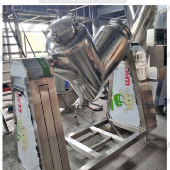 百力仕定制款 不锈钢混合罐干粉香料粉剂颗粒混料拌料机V型混合机