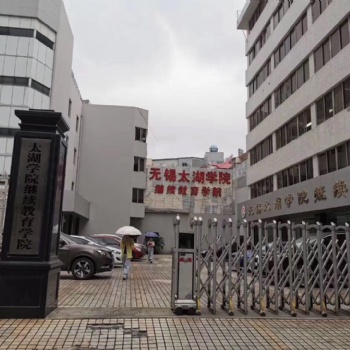 懿本五年制专转本停课不停学，懿本老师喊你来学习