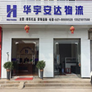武汉回程车托运回头车运输公司