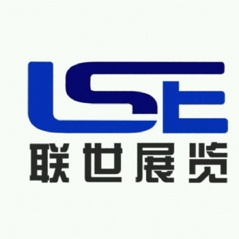2021年印度物流类国际展览会（联世林云）
