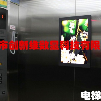 龙潭区触摸液晶广告机