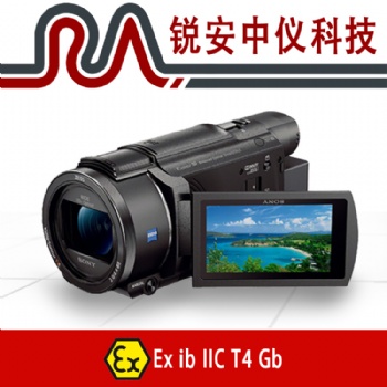深圳总经销防爆数码摄像机 锐安中仪