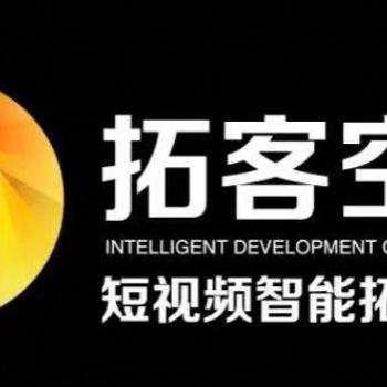 超人拓客抖音系统怎么样，短视频新手的福音