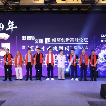 广州执行推广、商超推广公司