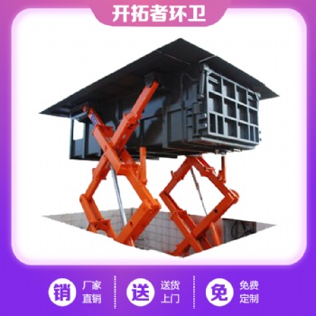 吉林延边州-水平直压式压缩站-尺寸-水平式压缩垃圾中转站-水平垃圾处理设备