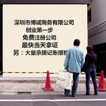 香港公司注册注意事项，香港公司年审和审计区别解析