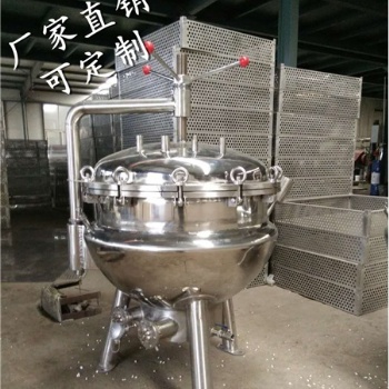 大型高压蒸煮设备.毛豆蒸煮锅