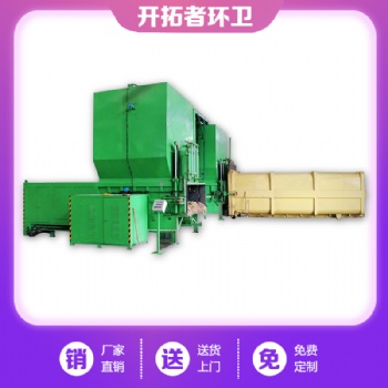 陕西西安-一机两箱垃圾处理中转站-建设费用-分体式垃圾站压缩设备