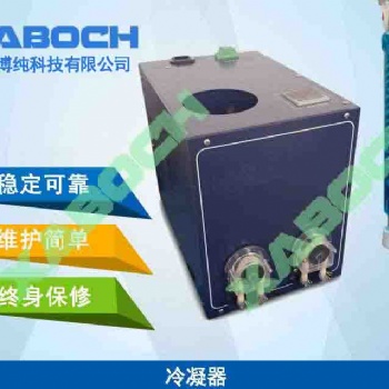 热力公司烟气在线监测设备